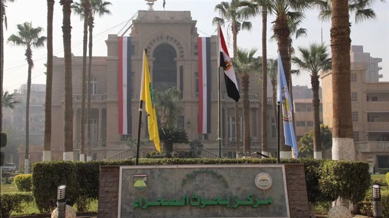 بحوث الصحراء 