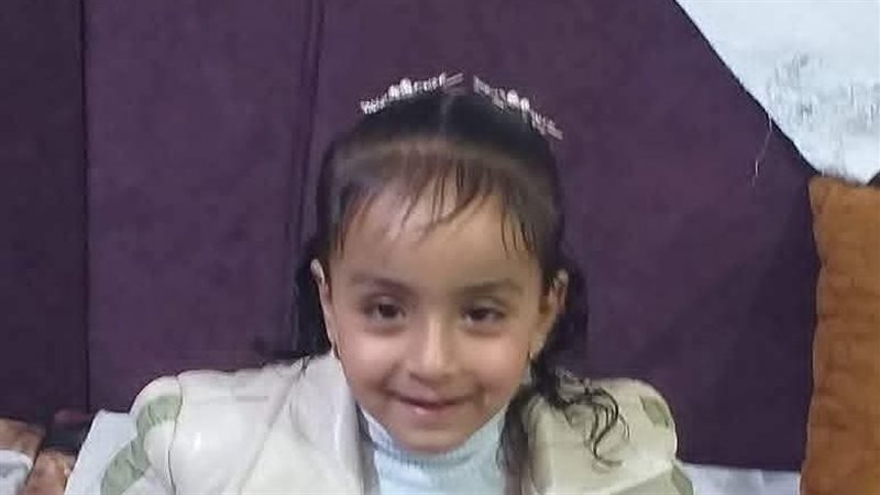الطفلة 