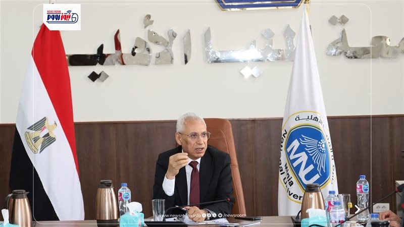 جامعة المنيا