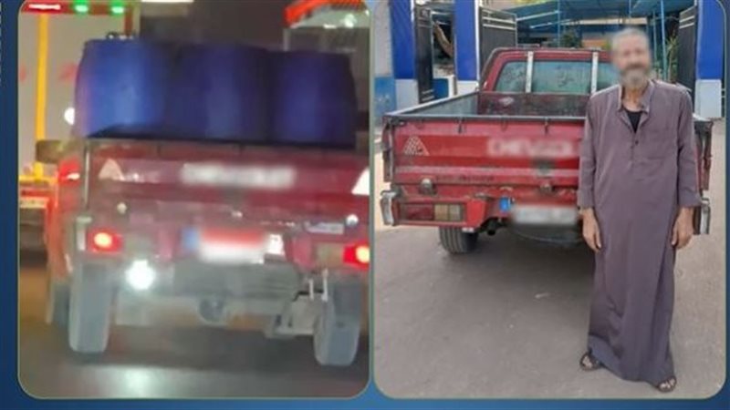 المتهم