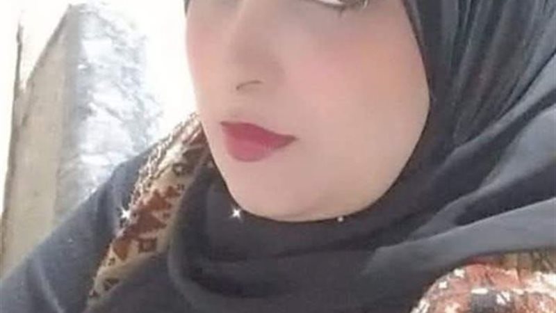 المجنى عليها 