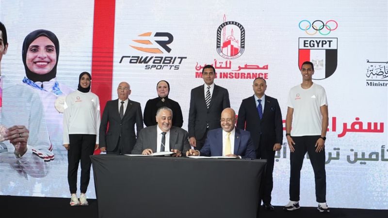 مصر للتأمين مع أبطال