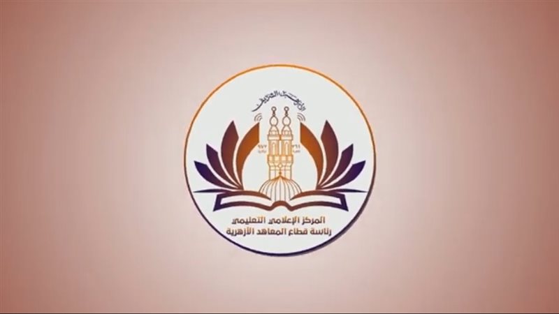 قطاع المعاهد-شعار