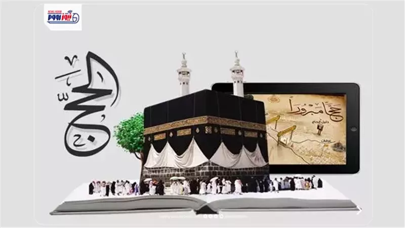 كيف تحقق الحج المبرور؟