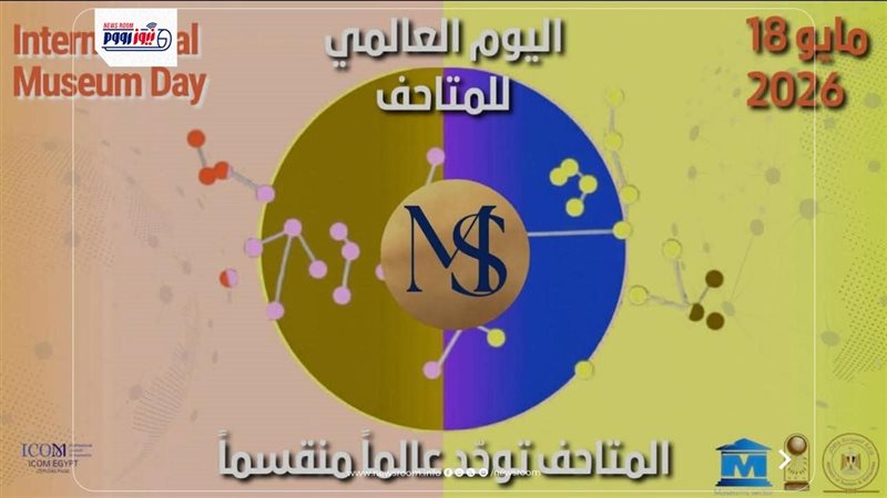 محافظة المنيا
