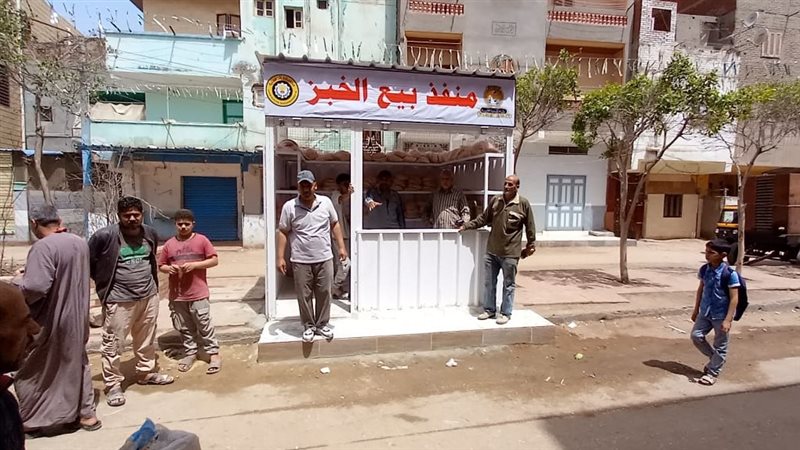 منافذ الخبز 