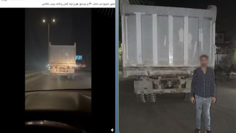 المتهم