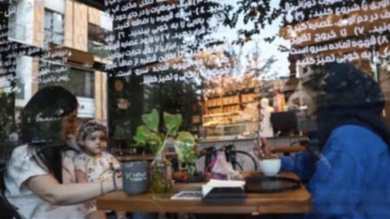 مقاهي إيران