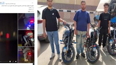 التحفظ على دراجات نارية وضبط قائديها بعد استعراض متهور بالقاهرة