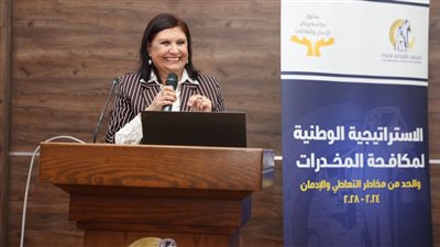 المجلس القومي للمرأة ينظم ندوة توعوية حول أضرار المخدرات والمسؤولية الجنائية