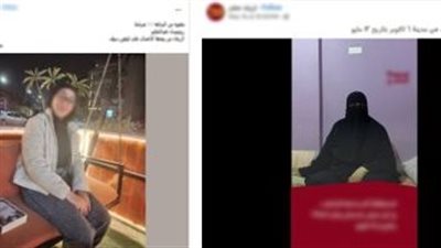 الأمن يكشف ملابسات اختفاء طالبة أكتوبر: تركت المنزل بمحض إرادتها بسبب سوء المعاملة