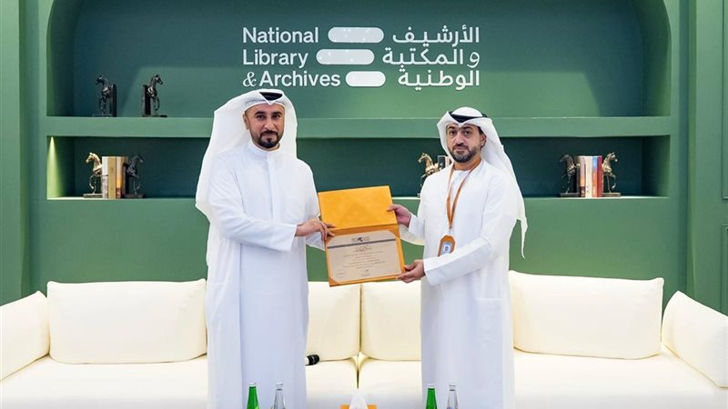 الإمارات تنظم ندوة