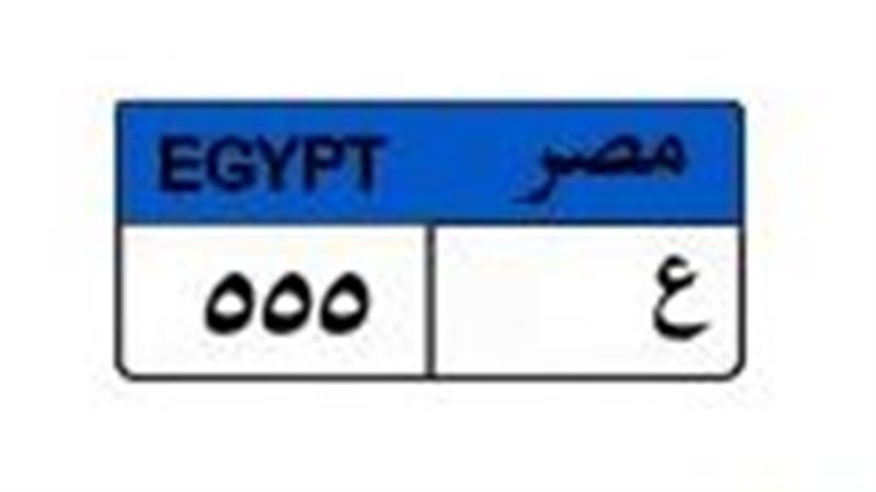 لوحة مميزة 