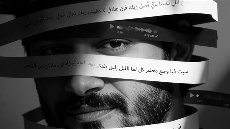 أحمد زعيم