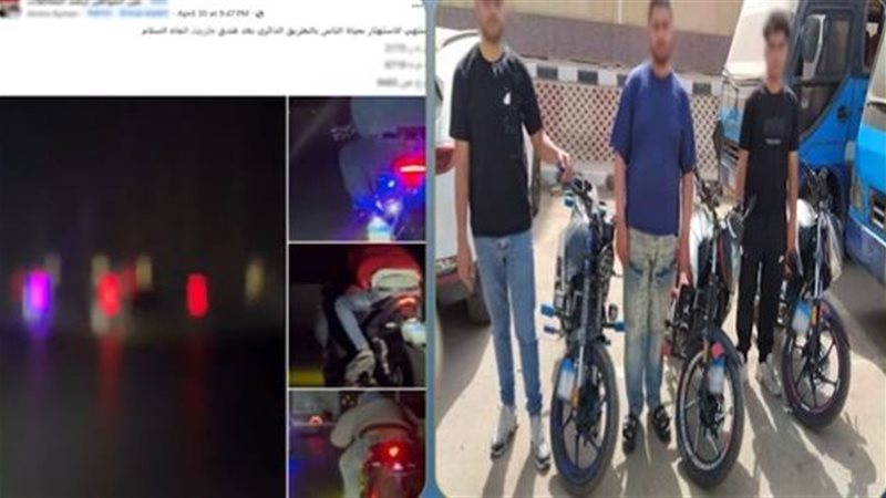 المتهمين 