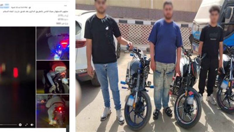 المتهمون عقب القبض