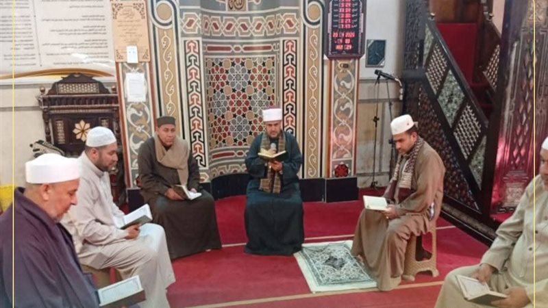 مقارئ الأعضاء