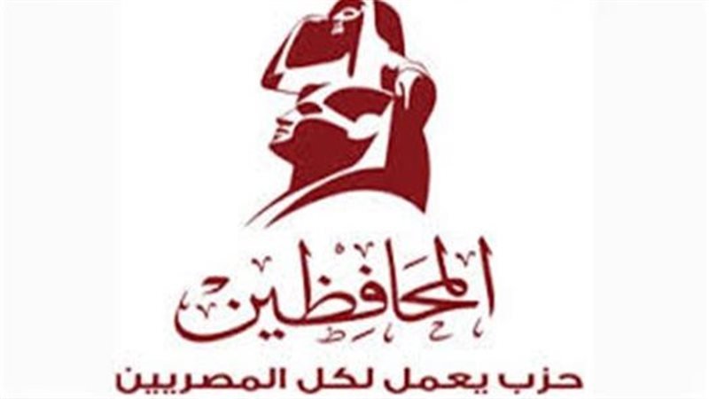 حزب المحافظين