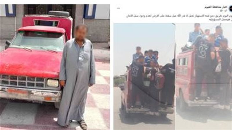 المتهم