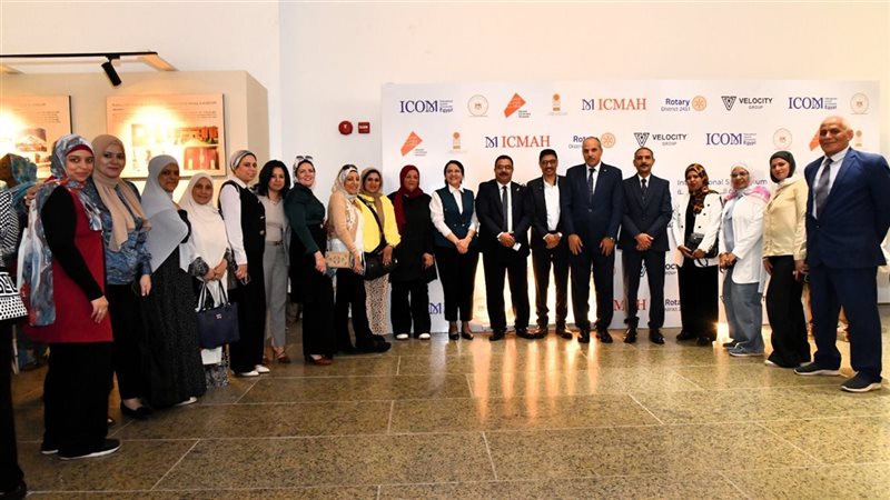 اليوم العالمي للمتاحف