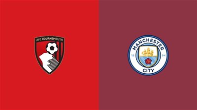 القنوات المفتوحة الناقلة لمباراة مانشستر سيتى وبورنموث اليوم بالدوري الإنجليزي