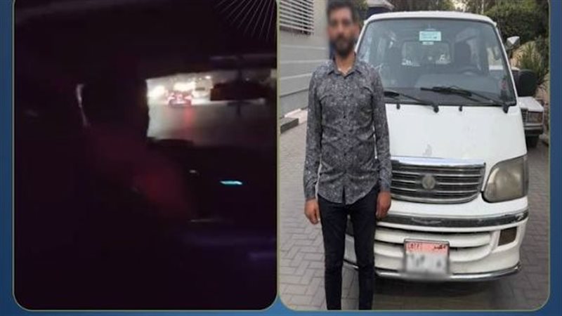 المتهم