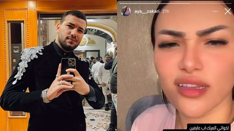 مسلم وشقيقته
