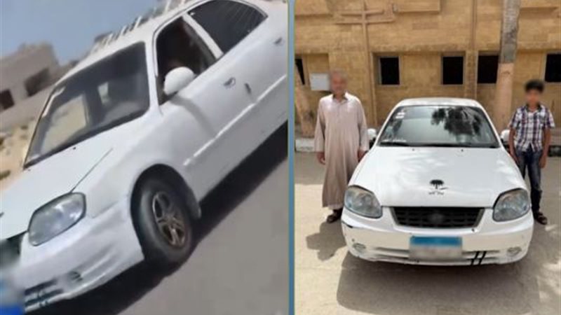 المتهم