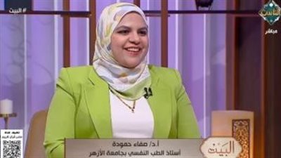 صفاء حمودة تؤكد أن إيذاء النفس خلل في إدراك القيمة