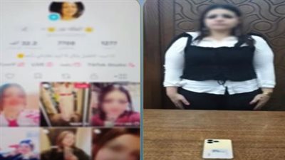 من أجل المشاهدات والأرباح.. ضبط صانعة محتوى الفيديوهات الخادشة في الإسكندرية