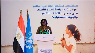 GPE: مصر انتقلت من تشخيص التحديات إلى تنفيذ حلول إصلاحية شاملة بالتعليم 