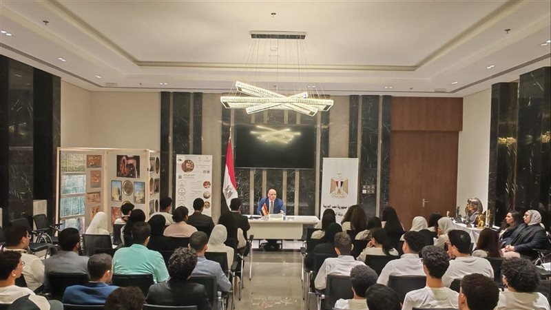 لقاء السفير المصري