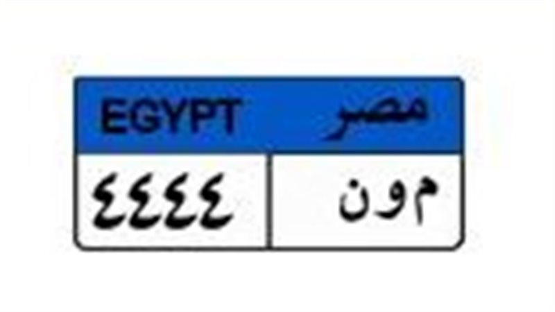 لوحة مميزة 