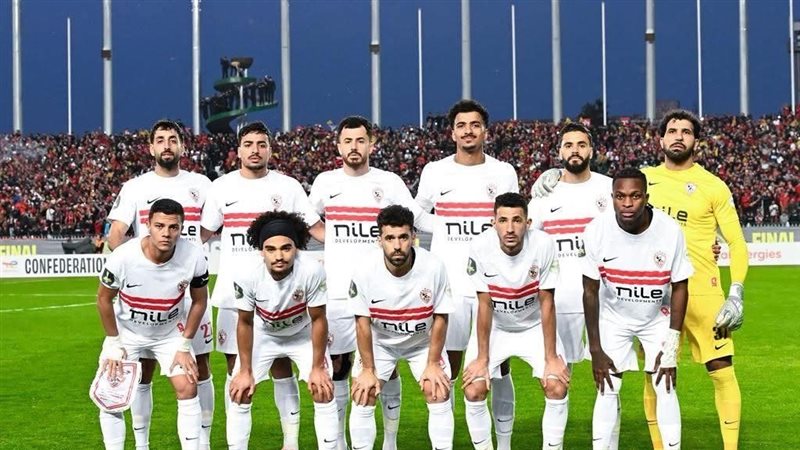 الزمالك