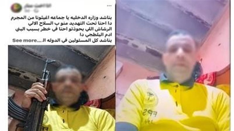 المتهم