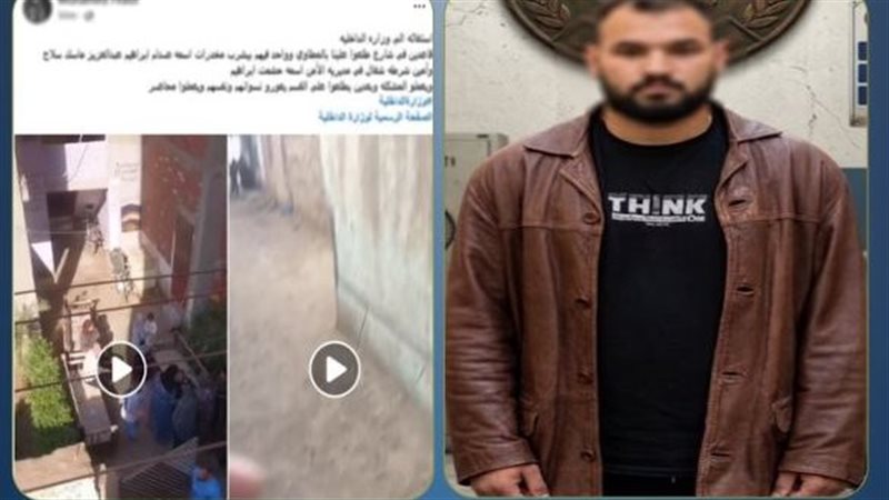 المتهم