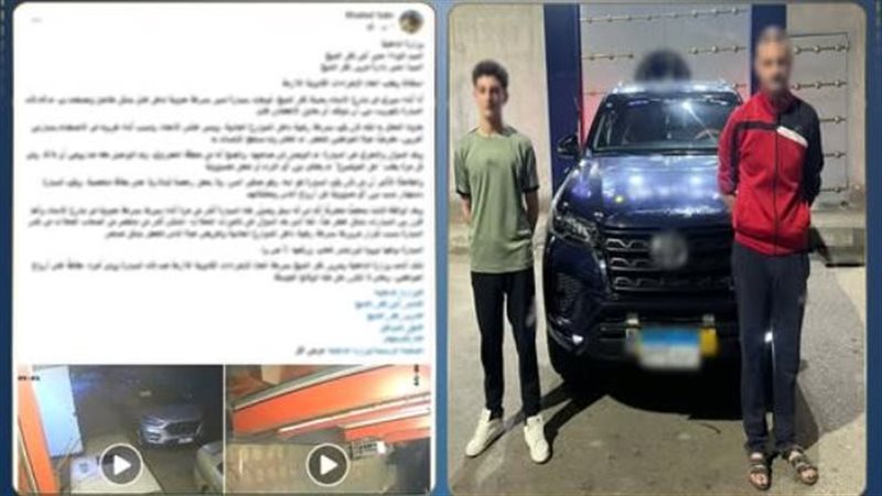 الأب ونجله 