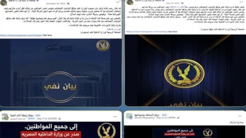 المنشورات