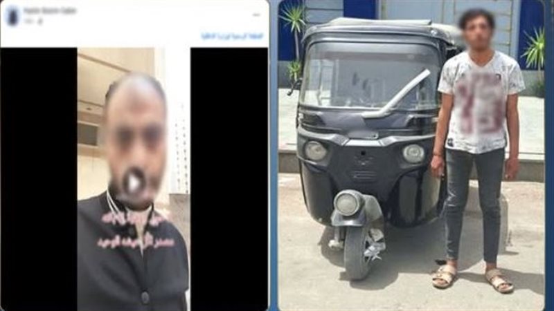 المتهم