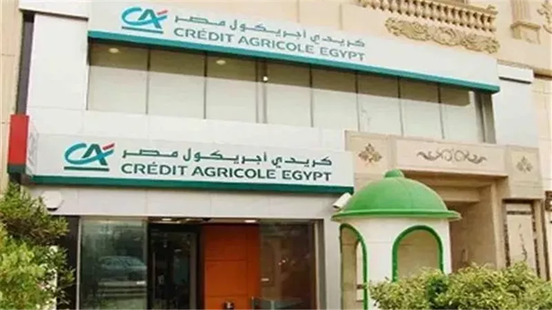  بنك كريدي أجريكول