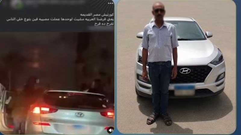 المتهم