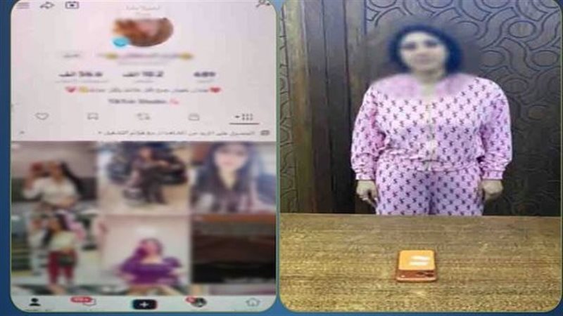 صانعة محتوى 