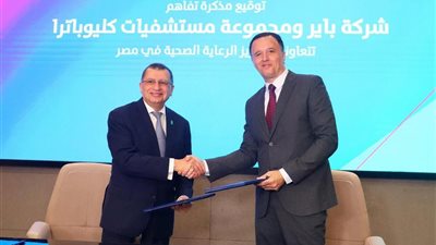 باير ومجموعة مستشفيات كليوباترا توقعان مذكرة تفاهم لتعزيز التعليم الطبي