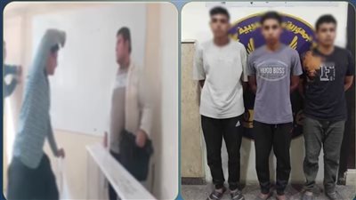 ضبط 3 طلاب بالقليوبية لاعتدائهم على مدرس وتصوير الواقعة ونشرها على السوشيال