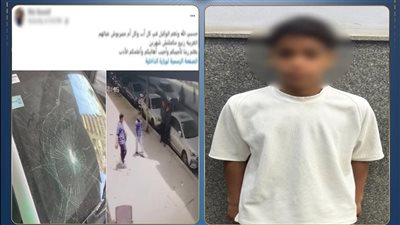 ضبط طالب متهم بإتلاف زجاج سيارة بإلقاء الحجارة بالزيتون
