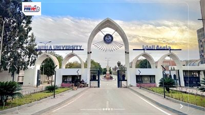جامعة المنيا تحصد اعتمادات جديدة في عامها الذهبي وتوسع مسيرة الجودة الأكاديمية
