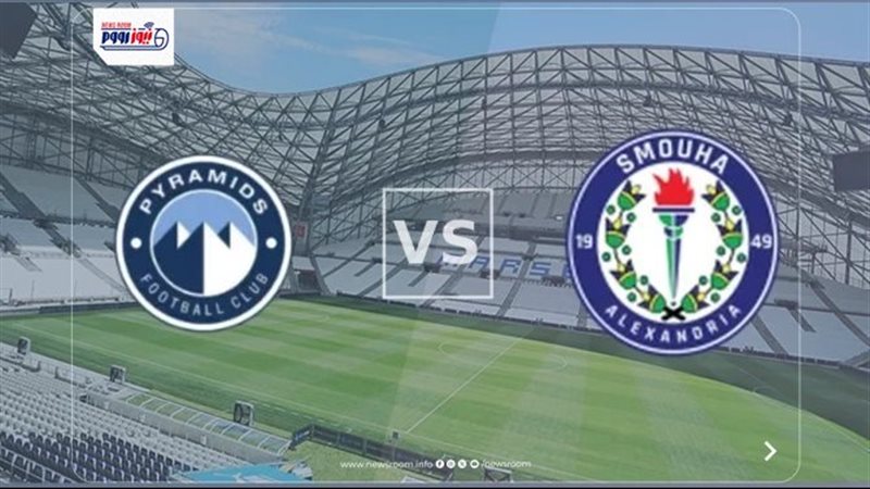 Pyramids vs Smouha