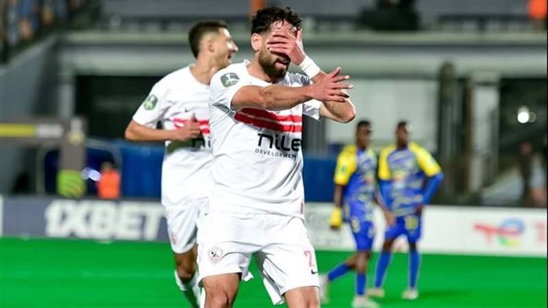 الزمالك