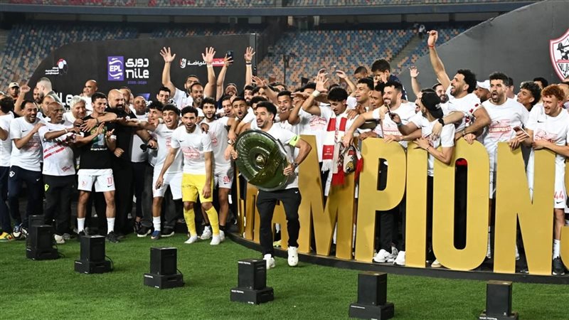 الزمالك
