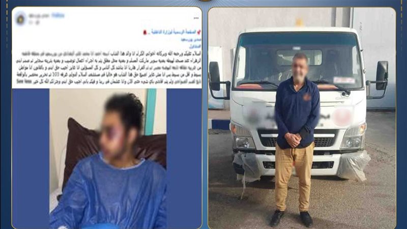 المتهم